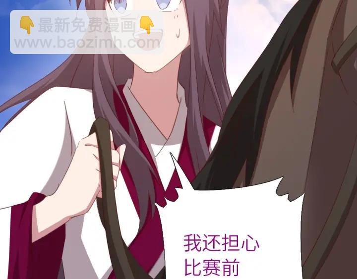 神廚狂後 - 第182話 親生女兒(2/2) - 2