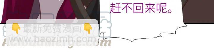 神廚狂後 - 第182話 親生女兒(2/2) - 3