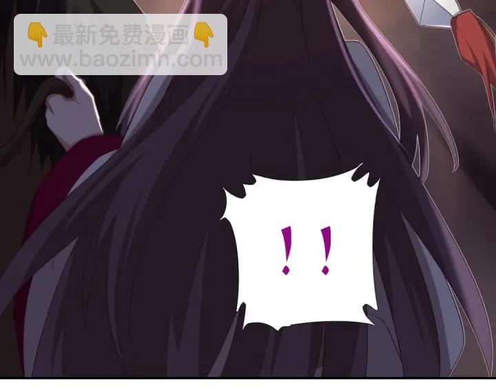 神廚狂後 - 第182話 親生女兒(2/2) - 2