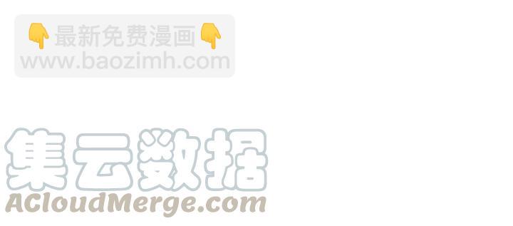 神廚狂後 - 第182話 親生女兒(2/2) - 3