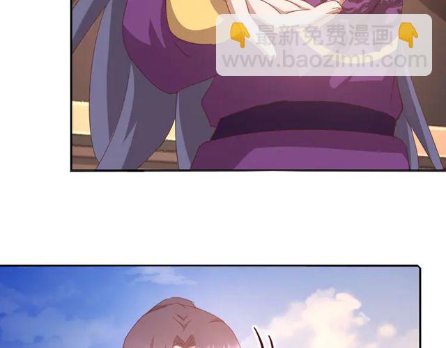 神廚狂後 - 第184話 他絕不會死(1/2) - 4