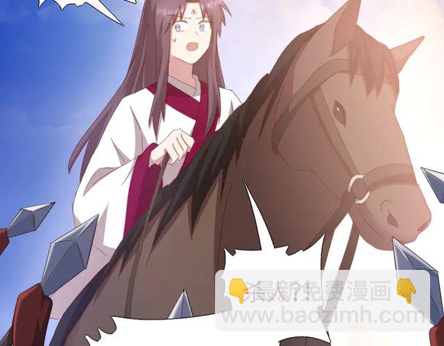 神廚狂後 - 第184話 他絕不會死(1/2) - 4