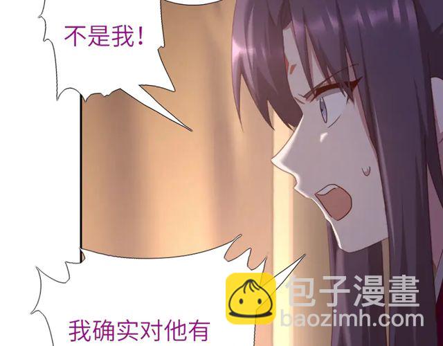 神廚狂後 - 第184話 他絕不會死(1/2) - 2