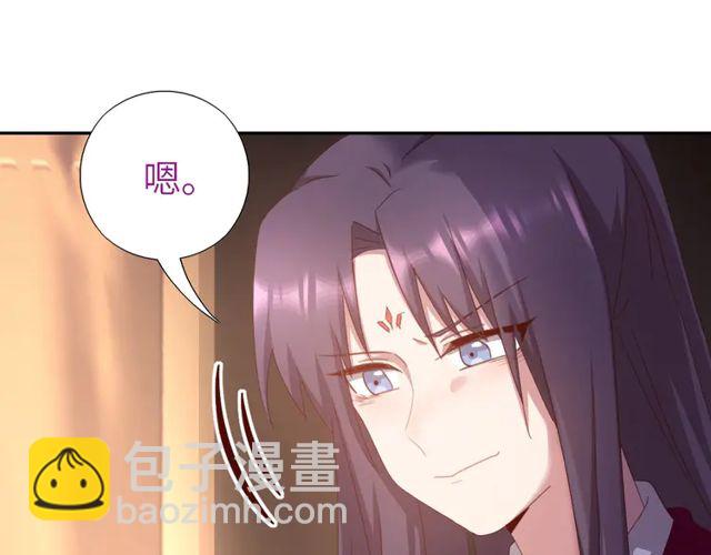 神廚狂後 - 第184話 他絕不會死(2/2) - 2