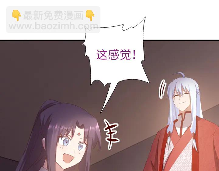 神廚狂後 - 第186話 送分題(1/2) - 6