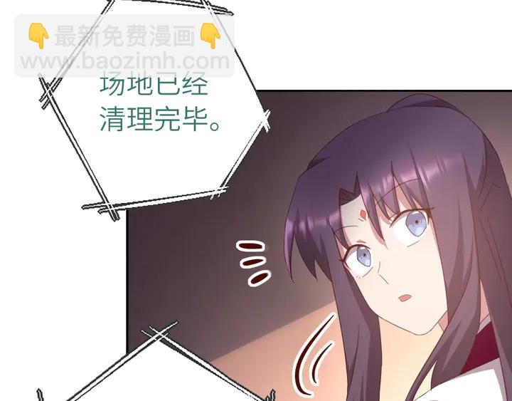 神廚狂後 - 第186話 送分題(1/2) - 1