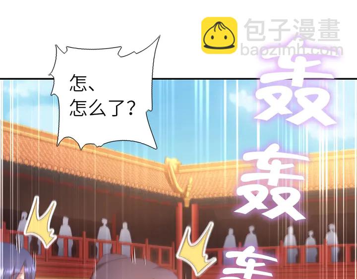 神廚狂後 - 第186話 送分題(1/2) - 7