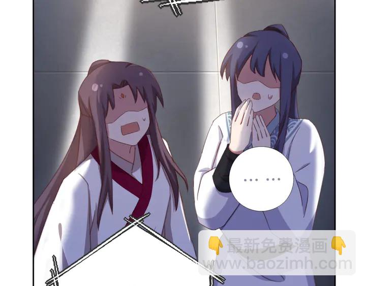 神廚狂後 - 第186話 送分題(2/2) - 2