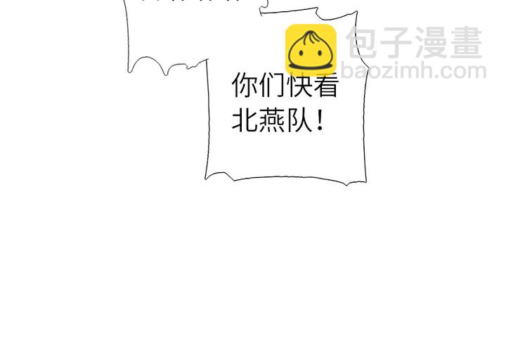 神廚狂後 - 第186話 送分題(2/2) - 4