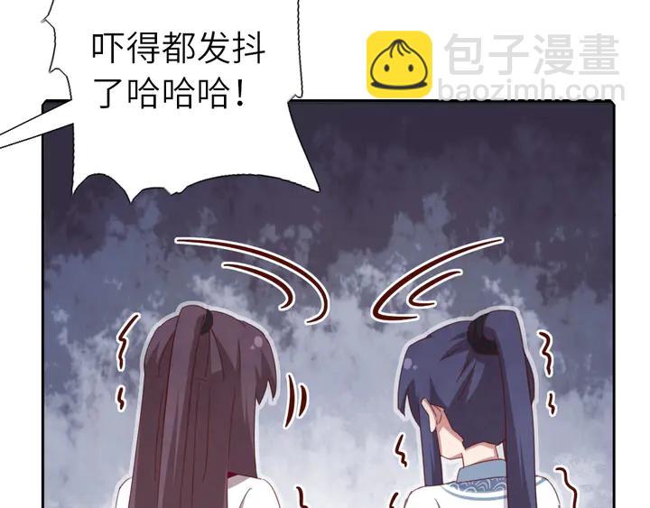 神廚狂後 - 第186話 送分題(2/2) - 1