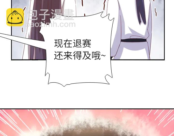 神廚狂後 - 第186話 送分題(2/2) - 2