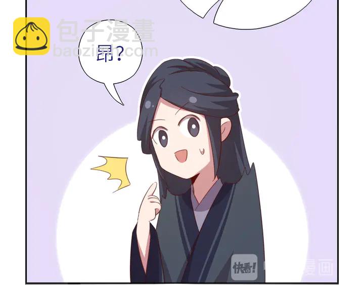 神廚狂後 - 第186話 送分題(2/2) - 1