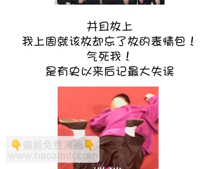 神廚狂後 - 第186話 送分題(2/2) - 4