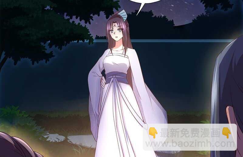 神廚狂後 - 第19話 初吻 - 2