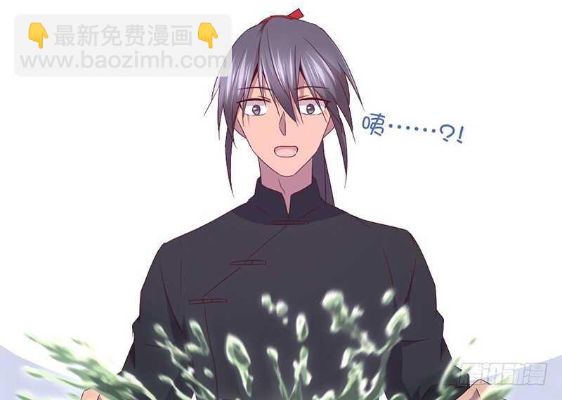 神廚狂後 - 第19話 初吻 - 5