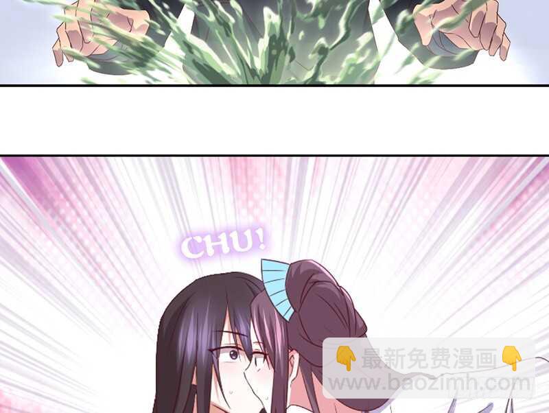 神廚狂後 - 第19話 初吻 - 6