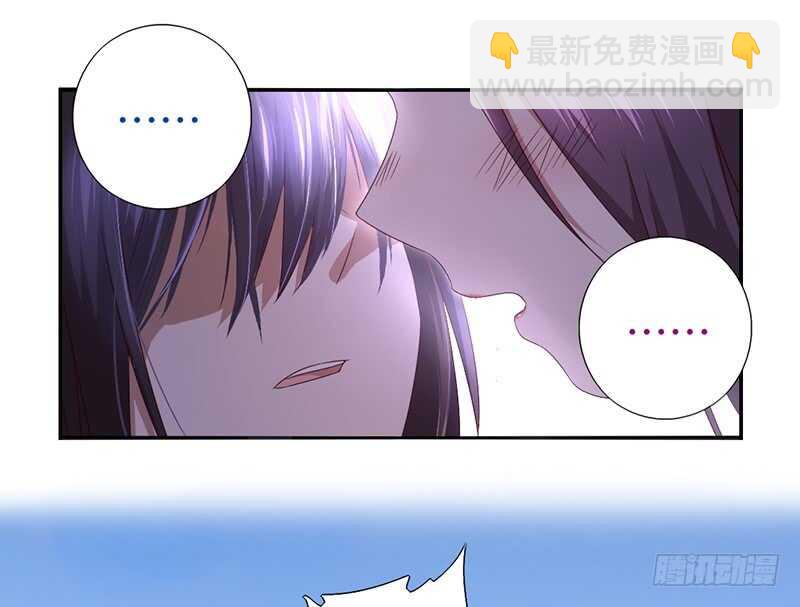 神廚狂後 - 第19話 初吻 - 1