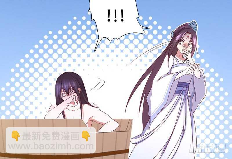 神廚狂後 - 第19話 初吻 - 2