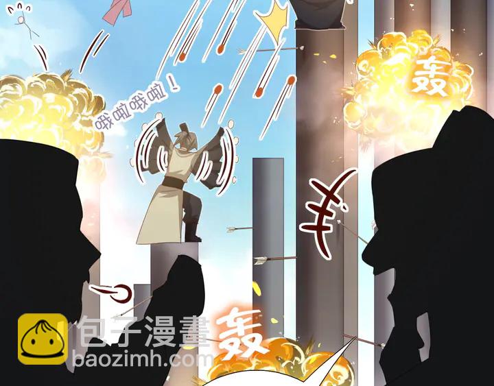 神廚狂後 - 第188話 鳳後的好感度(1/2) - 7