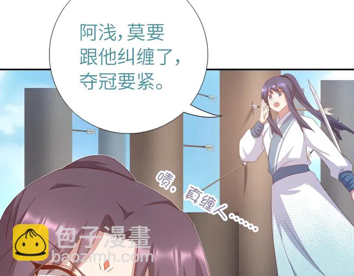 神廚狂後 - 第188話 鳳後的好感度(1/2) - 2