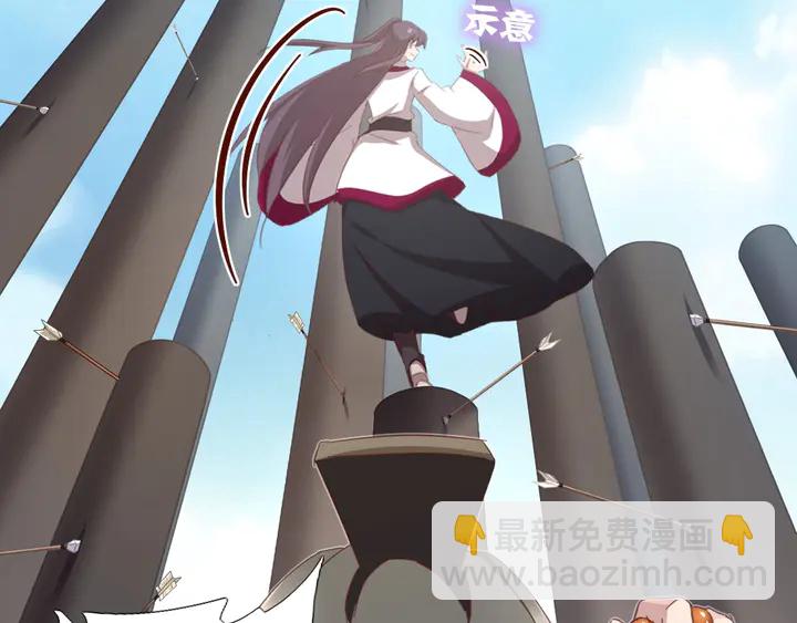 神廚狂後 - 第188話 鳳後的好感度(1/2) - 4