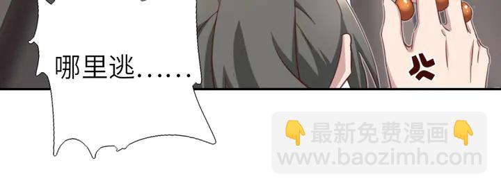 神廚狂後 - 第188話 鳳後的好感度(1/2) - 5