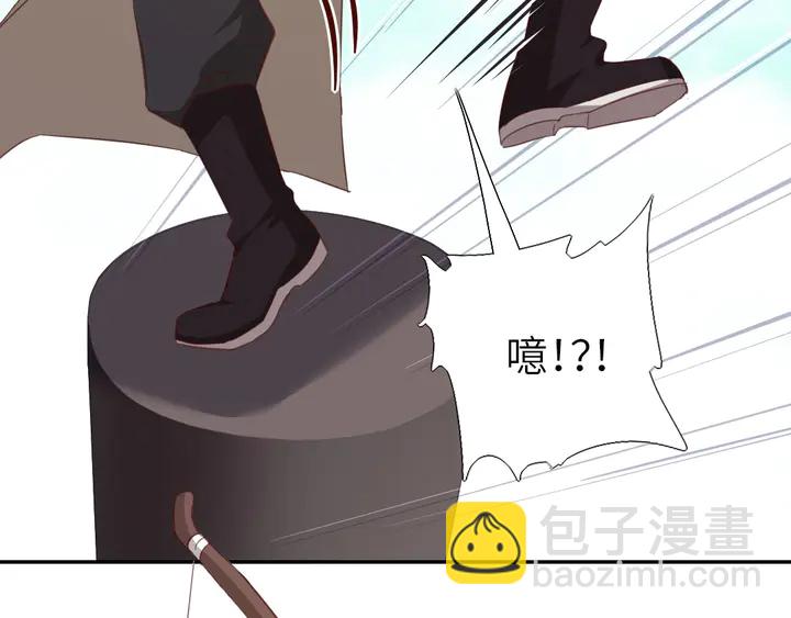 神廚狂後 - 第188話 鳳後的好感度(1/2) - 8