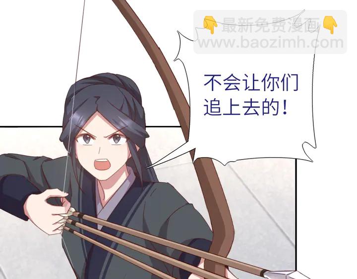 神廚狂後 - 第188話 鳳後的好感度(1/2) - 1