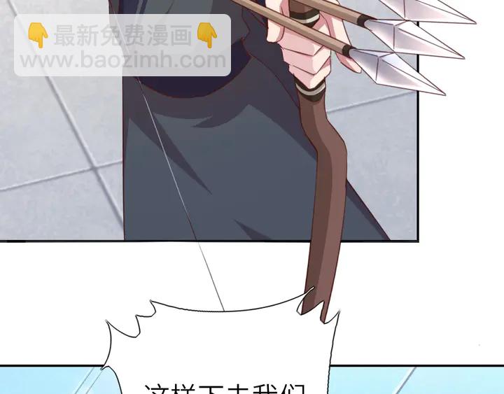 神廚狂後 - 第188話 鳳後的好感度(1/2) - 2