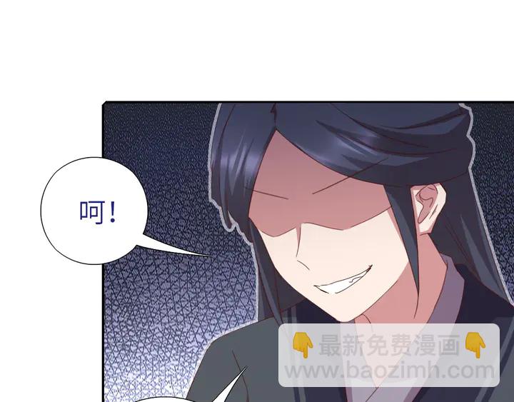 神廚狂後 - 第188話 鳳後的好感度(1/2) - 8