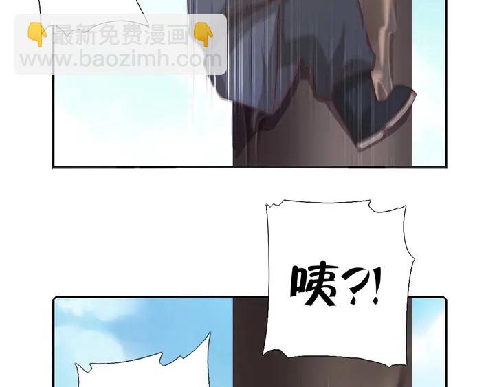 神廚狂後 - 第188話 鳳後的好感度(1/2) - 2