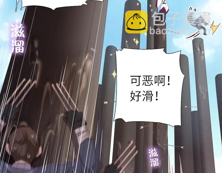 神廚狂後 - 第188話 鳳後的好感度(2/2) - 1