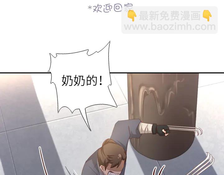 神廚狂後 - 第188話 鳳後的好感度(2/2) - 5