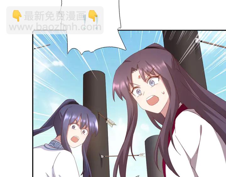 神廚狂後 - 第188話 鳳後的好感度(2/2) - 3