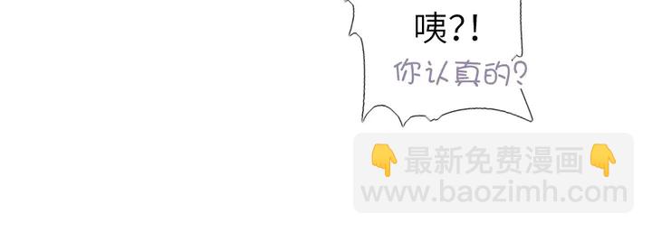 神廚狂後 - 第188話 鳳後的好感度(2/2) - 1