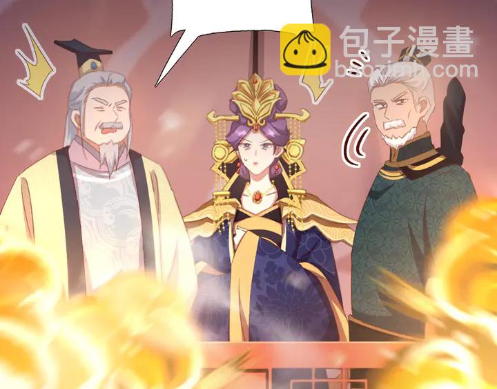 神廚狂後 - 第190話 險中求勝(1/2) - 3