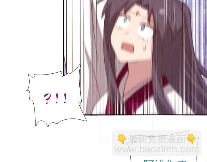 神廚狂後 - 第190話 險中求勝(1/2) - 1