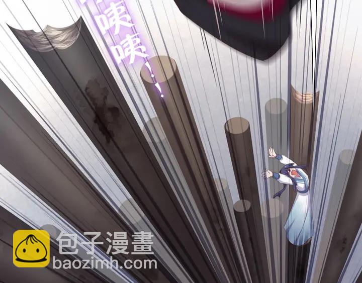 神廚狂後 - 第190話 險中求勝(1/2) - 3