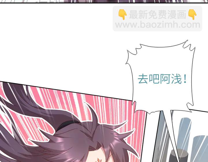 神廚狂後 - 第190話 險中求勝(1/2) - 8