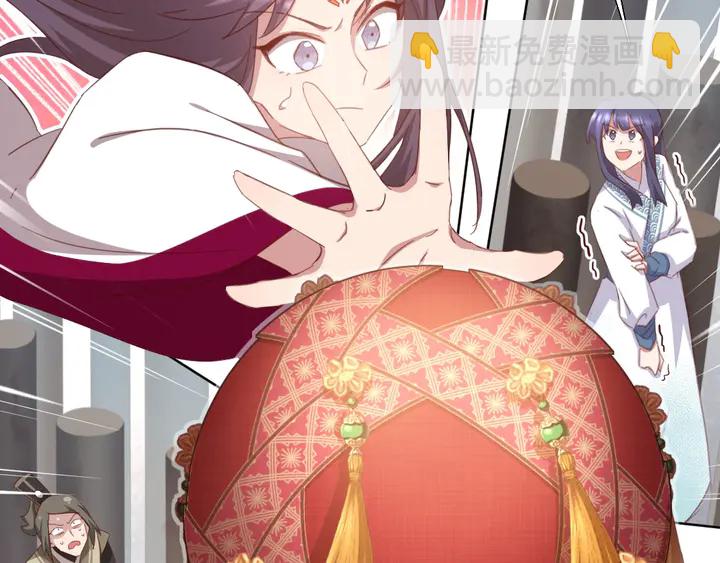 神廚狂後 - 第190話 險中求勝(1/2) - 1