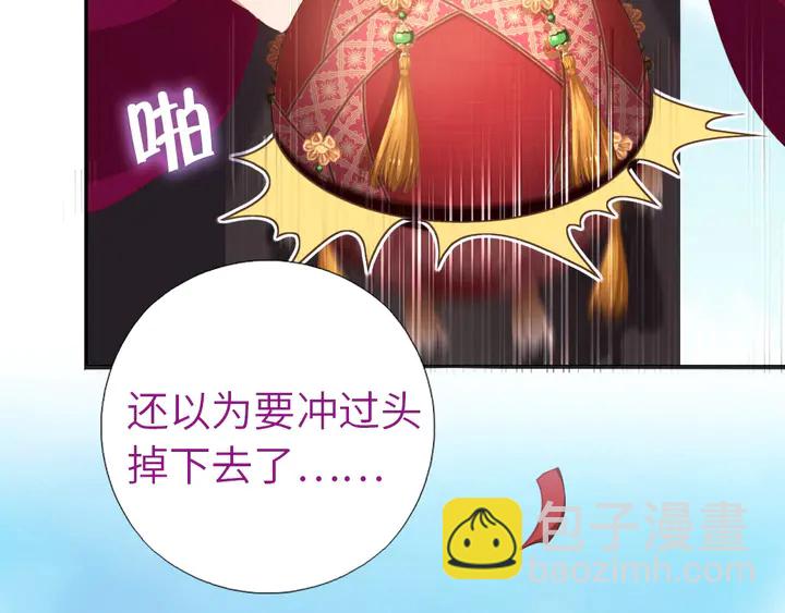 神廚狂後 - 第190話 險中求勝(2/2) - 5