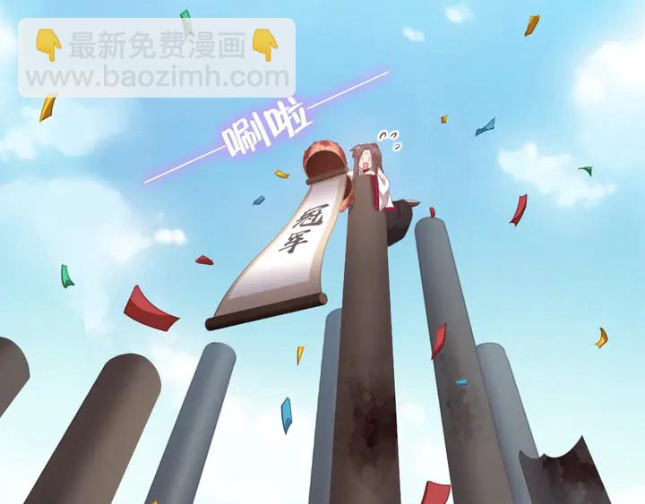 神廚狂後 - 第190話 險中求勝(2/2) - 1