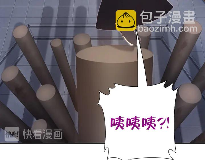 神廚狂後 - 第190話 險中求勝(2/2) - 1