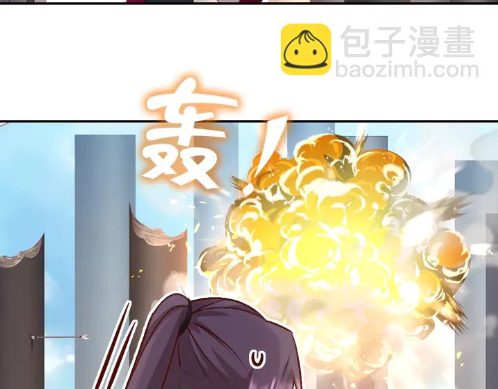 神廚狂後 - 第190話 險中求勝(1/2) - 8