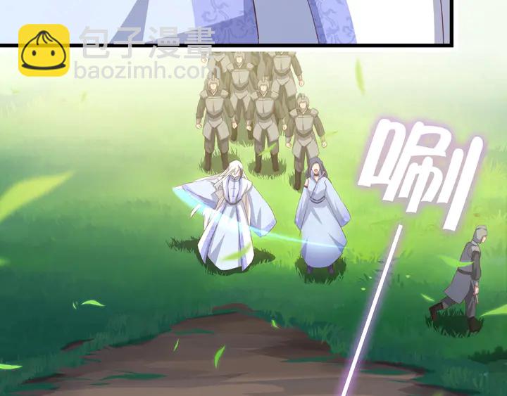 神廚狂後 - 第192話 算賬(1/2) - 4