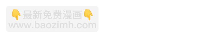 神廚狂後 - 第192話 算賬(1/2) - 8