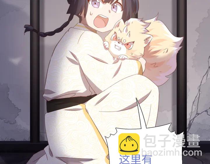 神廚狂後 - 第192話 算賬(1/2) - 2