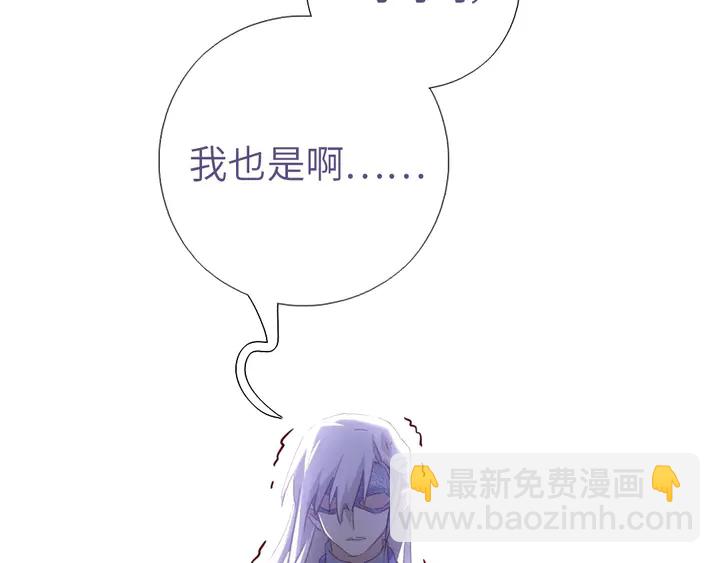 神廚狂後 - 第192話 算賬(2/2) - 4