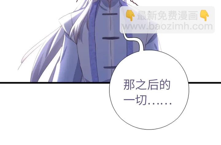 神廚狂後 - 第192話 算賬(2/2) - 1