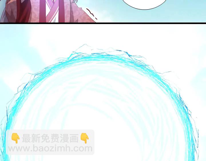 神廚狂後 - 第192話 算賬(2/2) - 1